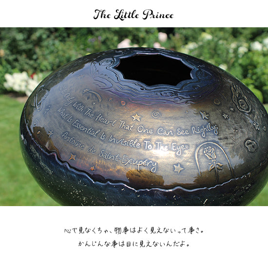 The Little Prince's Dream 星の王子様の夢 10音 Eアケボノ
